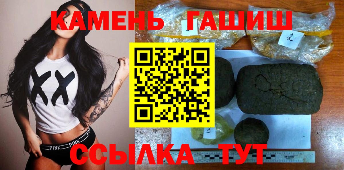 ГАШИШ Premium Тавда
