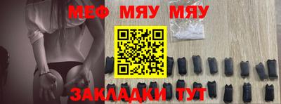 таблы Нальчик