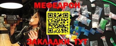 таблы Нальчик