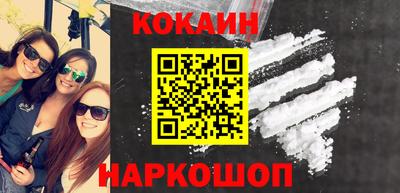 таблы Нальчик