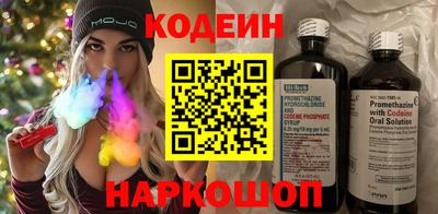таблы Нальчик