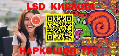 дистиллят марихуана Наро-Фоминск