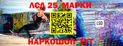 ГАЛЛЮЦИНОГЕННЫЕ ГРИБЫ Нарткала