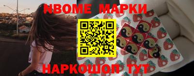 таблы Нальчик