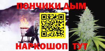дистиллят марихуана Наро-Фоминск