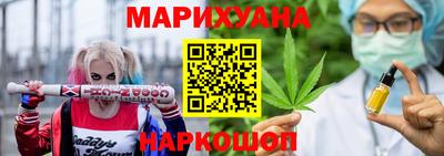 дистиллят марихуана Наро-Фоминск
