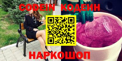дистиллят марихуана Наро-Фоминск