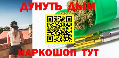 таблы Нальчик