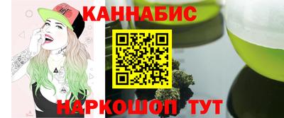 таблы Нальчик