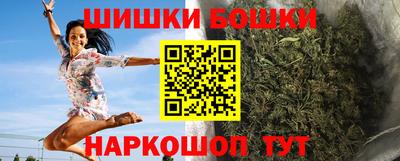 дистиллят марихуана Наро-Фоминск