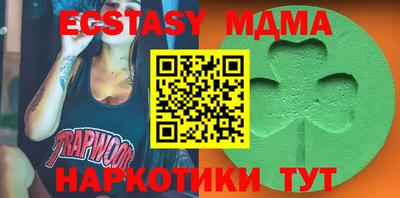 таблы Нальчик