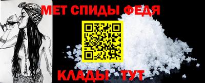 таблы Нальчик