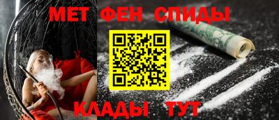 таблы Нальчик