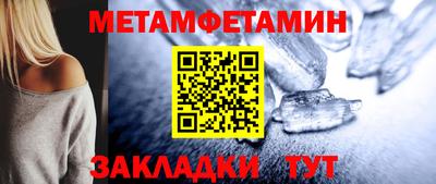таблы Нальчик
