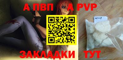 дистиллят марихуана Наро-Фоминск
