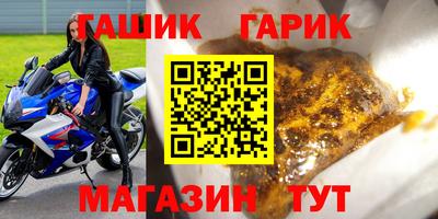дистиллят марихуана Наро-Фоминск