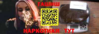 дистиллят марихуана Наро-Фоминск