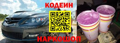 таблы Нальчик