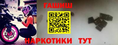 таблы Нальчик