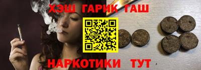 ГАЛЛЮЦИНОГЕННЫЕ ГРИБЫ Нарткала