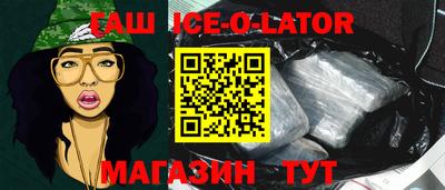 дистиллят марихуана Наро-Фоминск