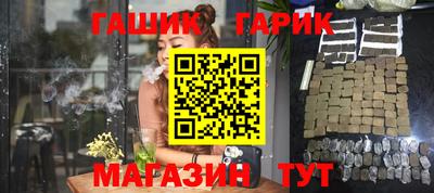 таблы Нальчик