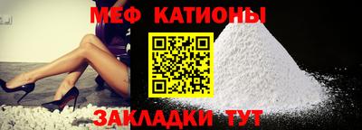 таблы Нальчик