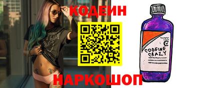 ГАЛЛЮЦИНОГЕННЫЕ ГРИБЫ Нарткала