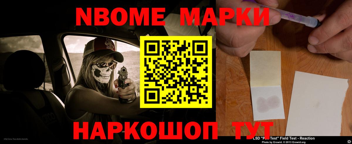 ЛСД экстази кислота Тавда
