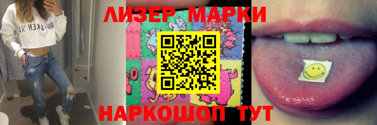 LSD-25 экстази кислота  ЛСД экстази ecstasy  Вход с VPN  Тавда 