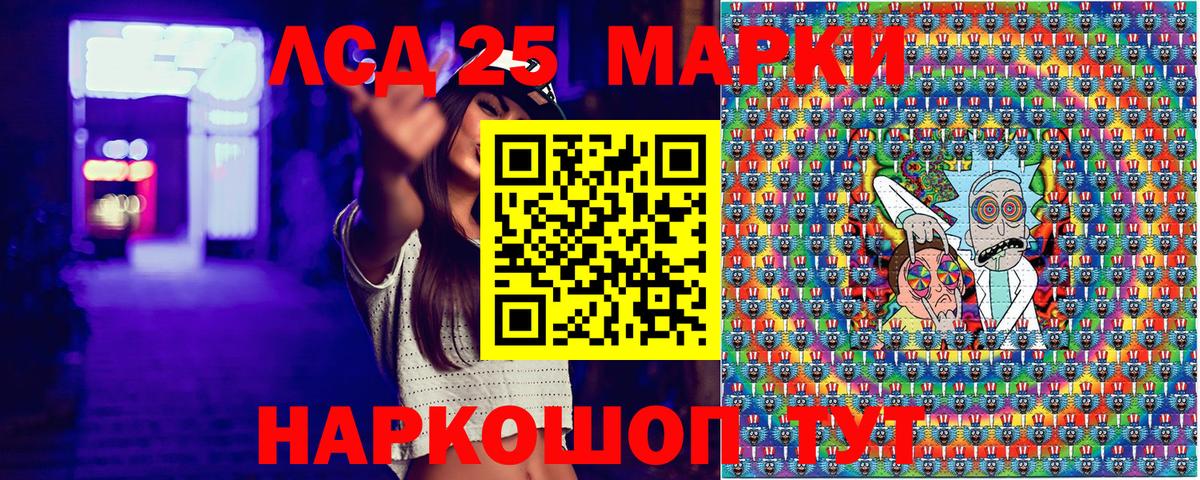Тавда  Марки 25I-NBOMe 1,8мг  Вход с VPN  Марки N-bome  Марки 25I-NBOMe 1,8мг 