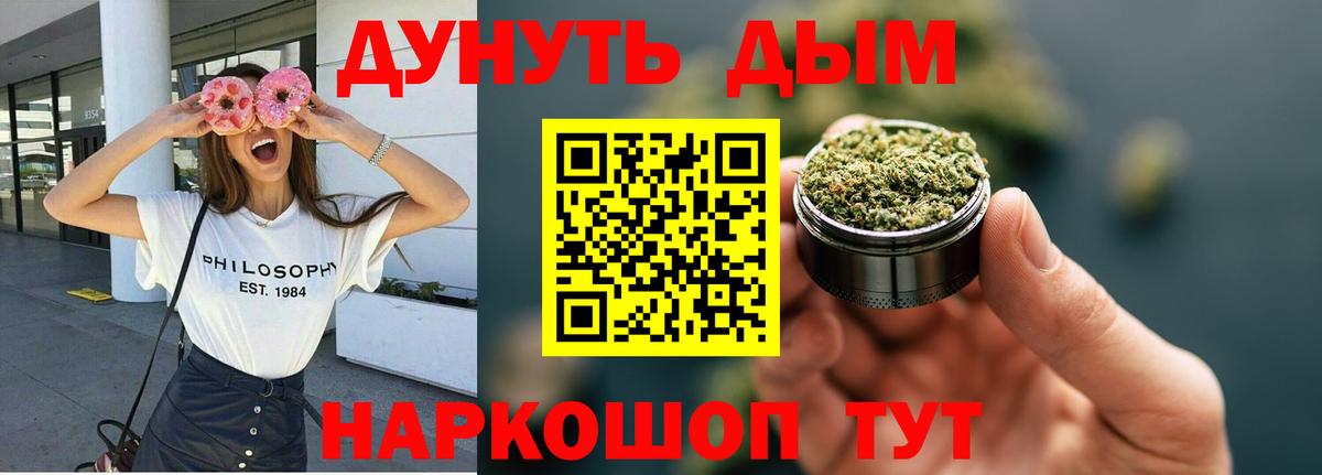 Шишки марихуана Ganja  Вход с VPN  Канабис OG Kush  Марихуана White Widow  Каннабис THC 21%  Тавда 